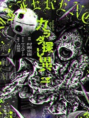 小猪影院侧边推荐：图像小说留白页示例